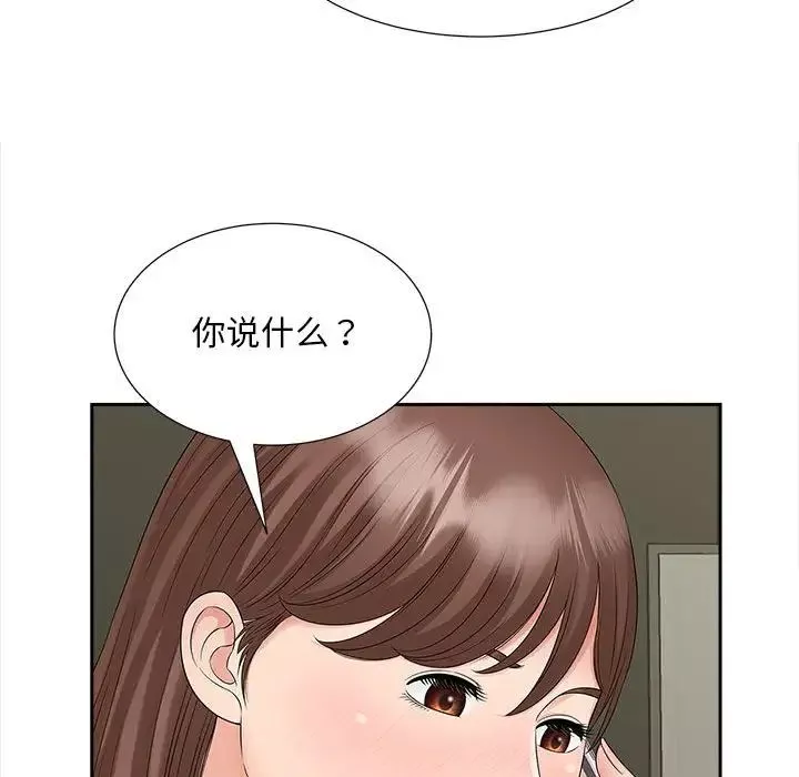 猎艳第22話