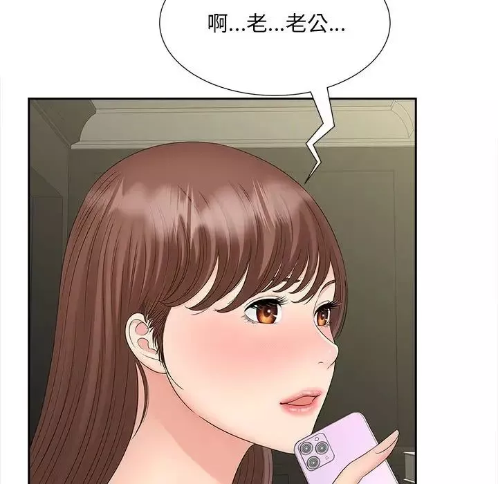猎艳第22話