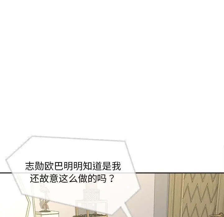 猎艳第22話