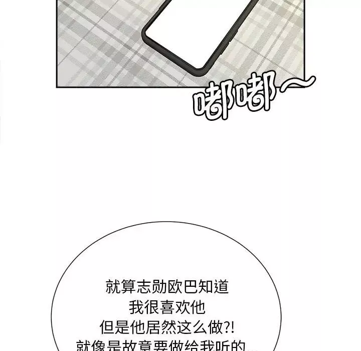 猎艳第22話