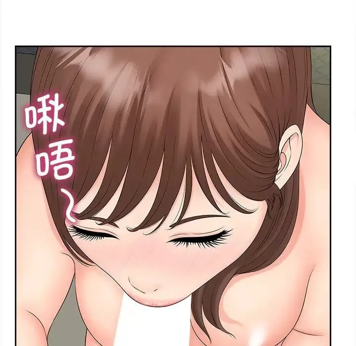 猎艳-第22話 - 图片 67