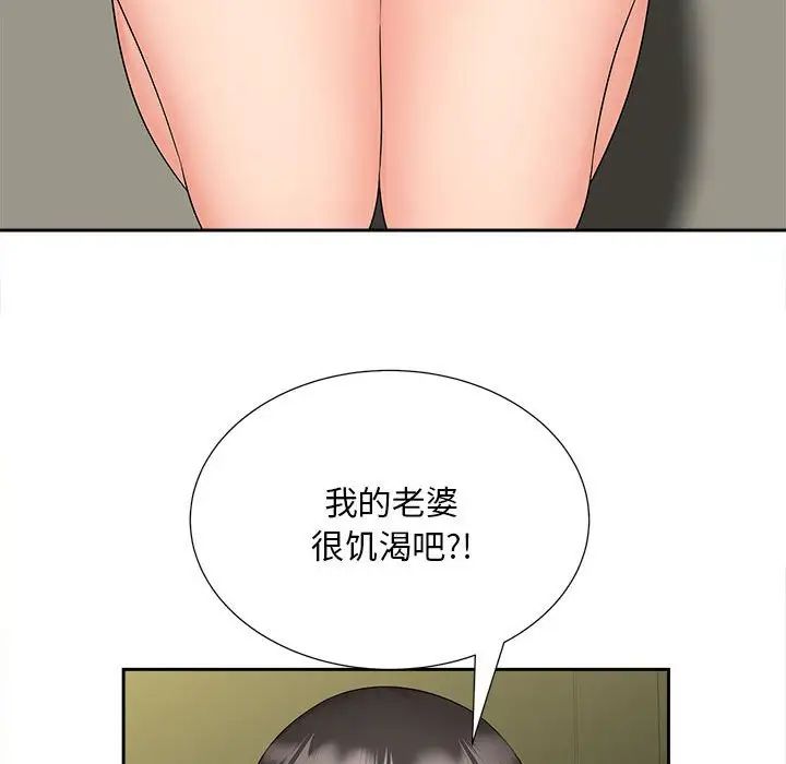 猎艳第22話