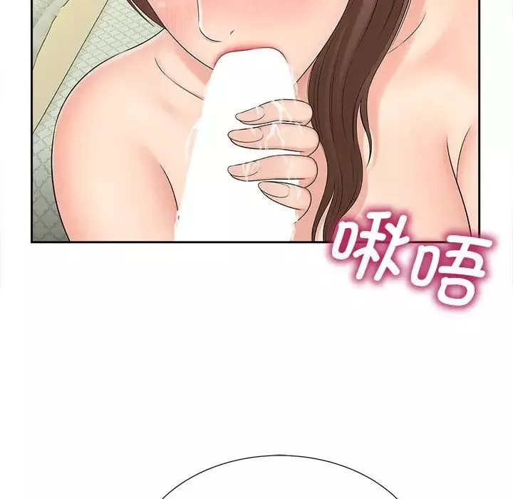 猎艳-第22話 - 图片 73
