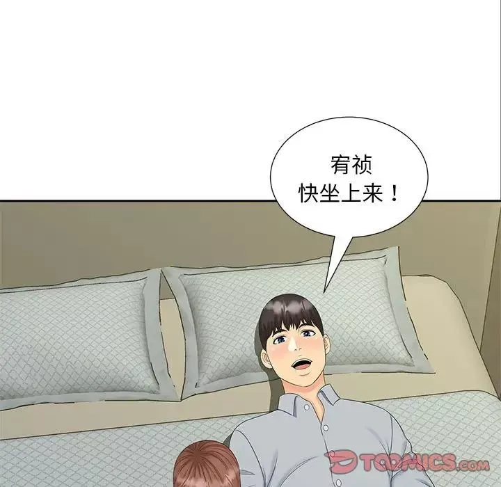 猎艳第22話