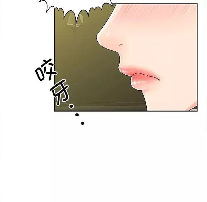猎艳-第22話 - 图片 89