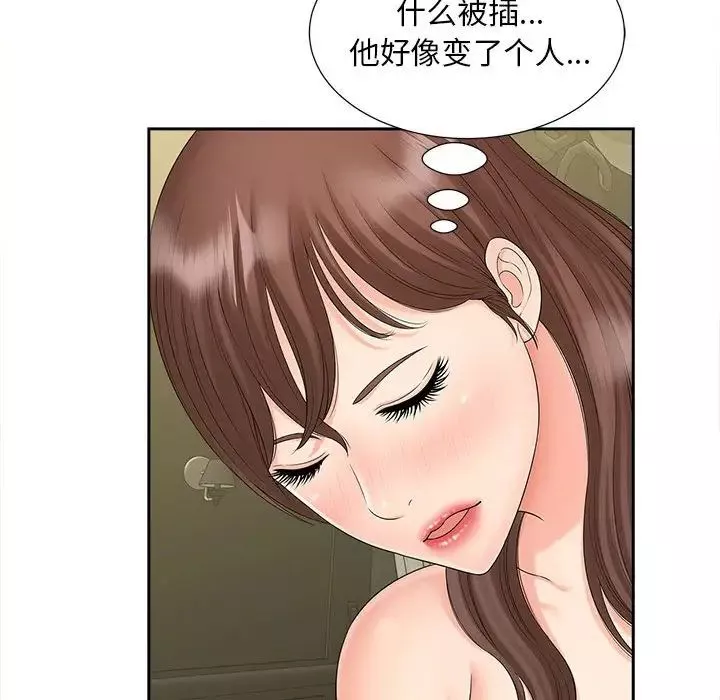 猎艳第22話