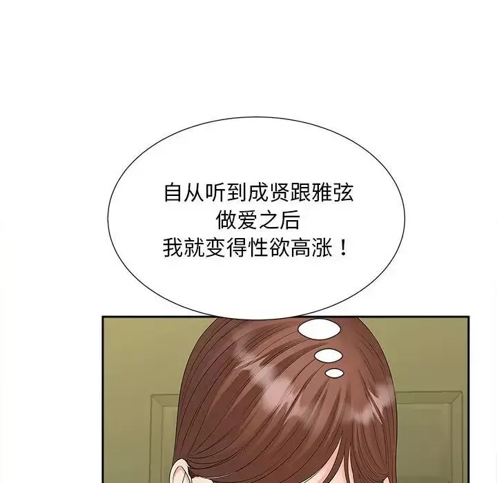 猎艳第22話