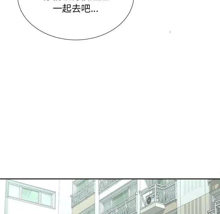猎艳-第22話 - 图片 122