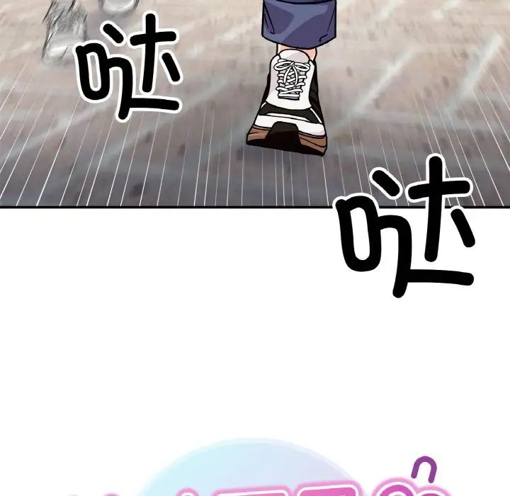 她才不是我姐姐第23話