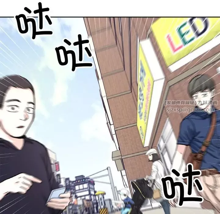 她才不是我姐姐第23話