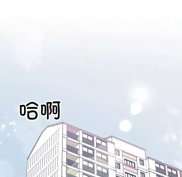 她才不是我姐姐-第23話 - 图片 25