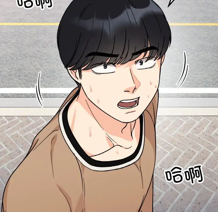 她才不是我姐姐第23話