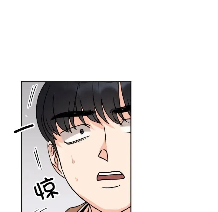 她才不是我姐姐第23話