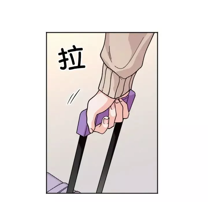 她才不是我姐姐第23話