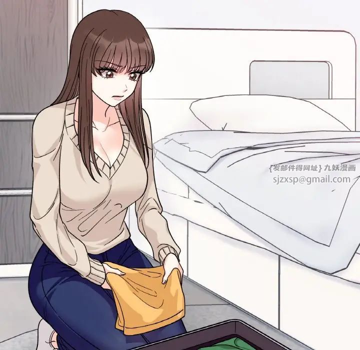 她才不是我姐姐第23話