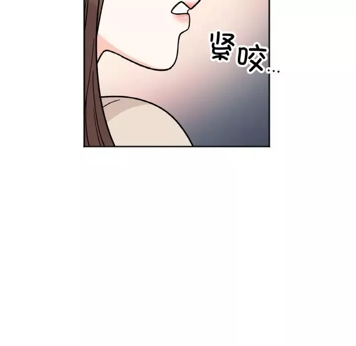 她才不是我姐姐第23話