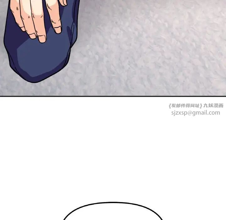 她才不是我姐姐第23話