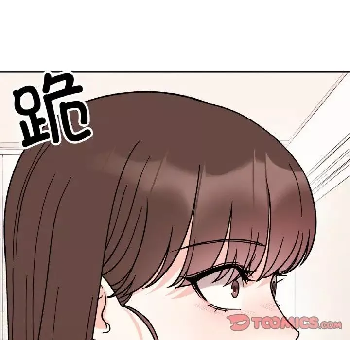 她才不是我姐姐第23話
