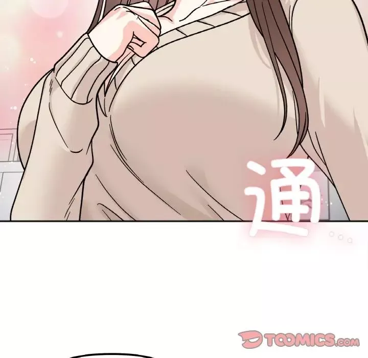 她才不是我姐姐第23話