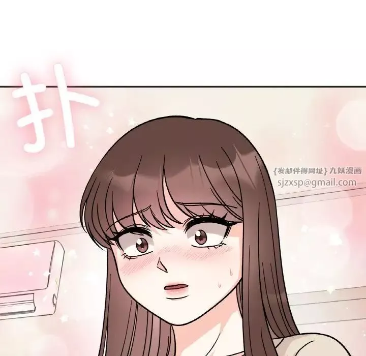 她才不是我姐姐-第23話 - 图片 98