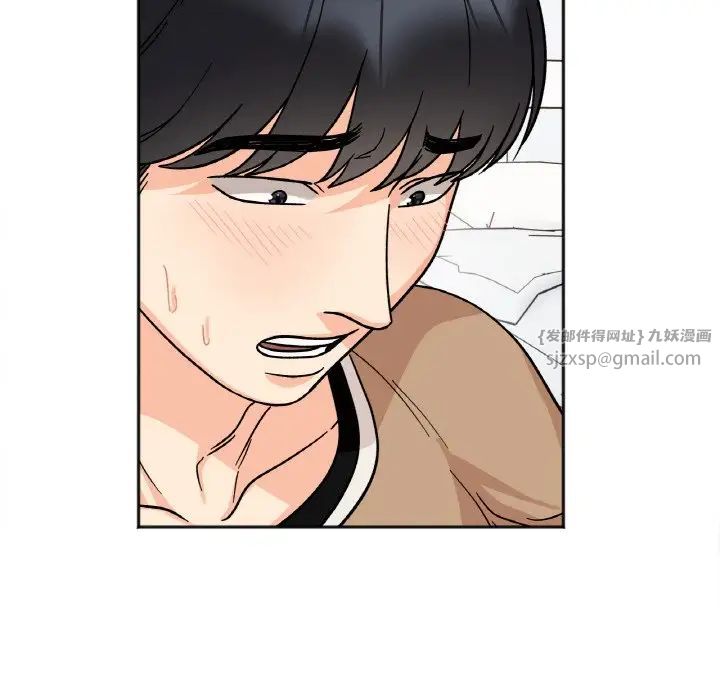 她才不是我姐姐第23話