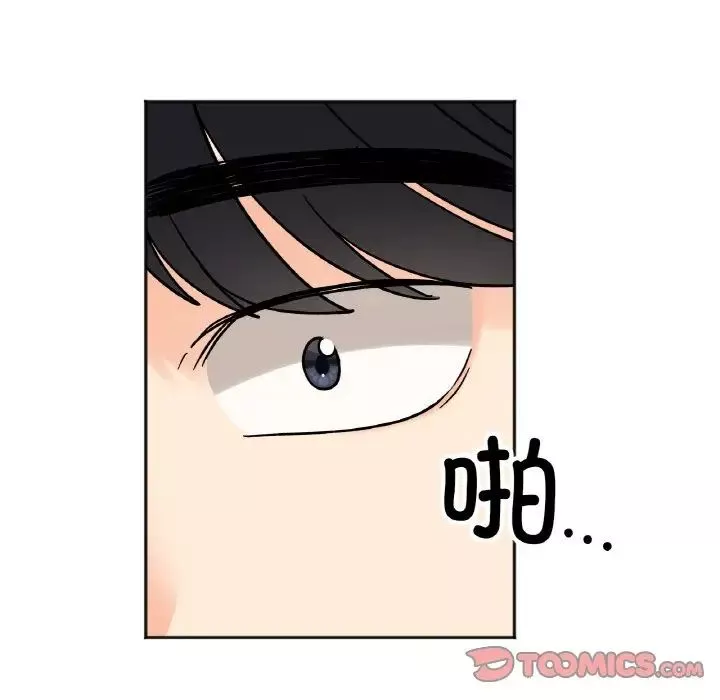 她才不是我姐姐-第23話 - 图片 123