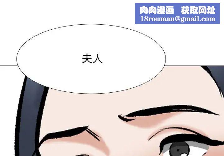 同事换换爱第168話