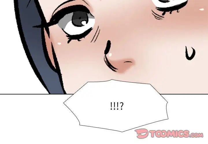 同事换换爱第168話