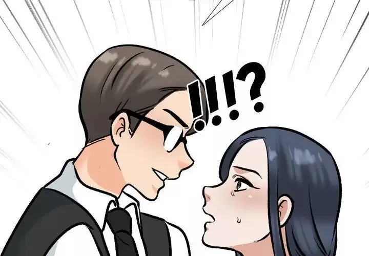 同事換換愛第168話