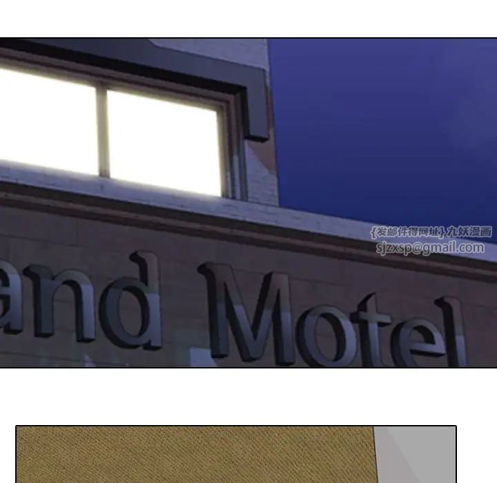 同事换换爱第168話