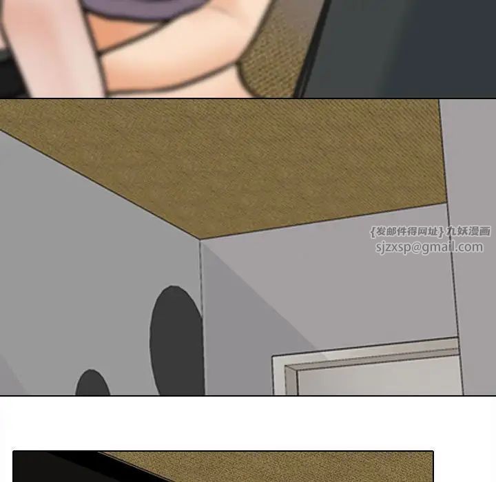 同事换换爱第168話