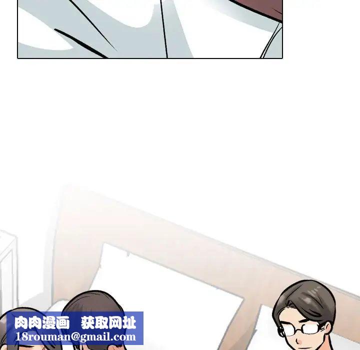 同事换换爱第168話