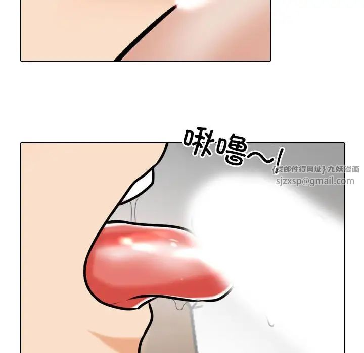 同事换换爱第168話