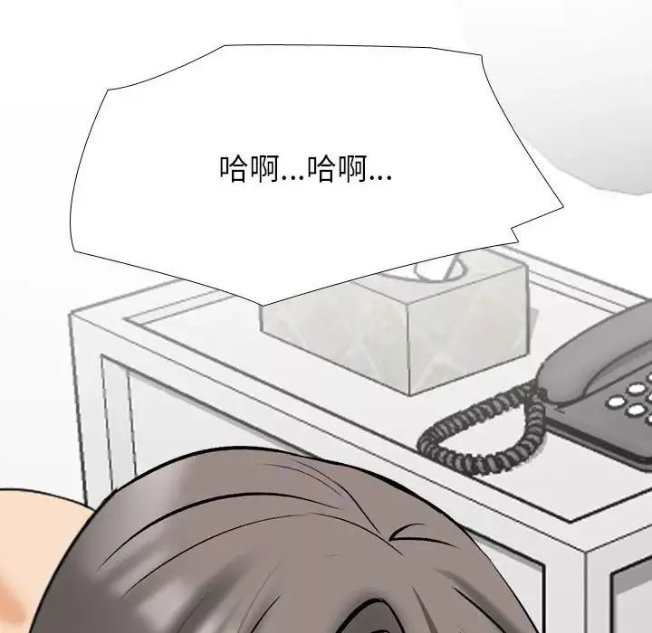 同事换换爱-第168話 - 图片 70