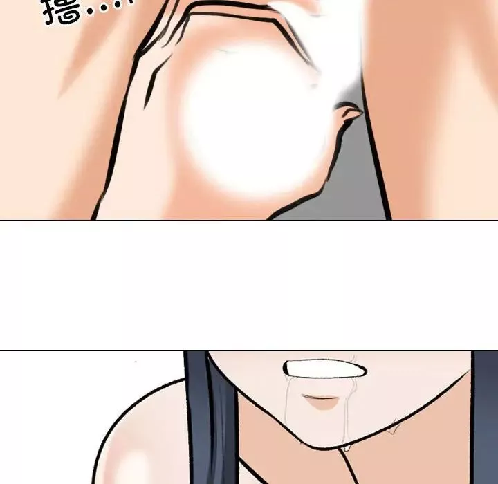 同事换换爱-第168話 - 图片 82