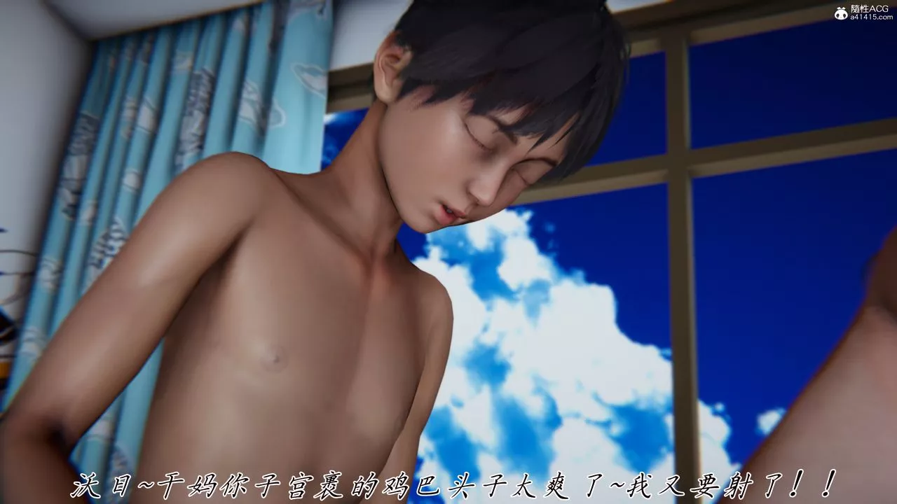 [3D]妈妈成了家裏保姆儿媳妇-第16話 - 图片 12