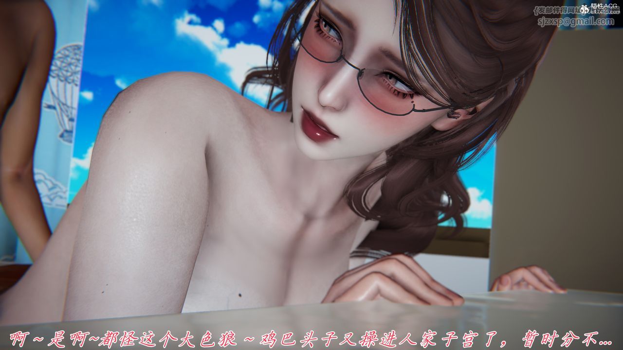 [3D]妈妈成了家裏保姆儿媳妇第16話