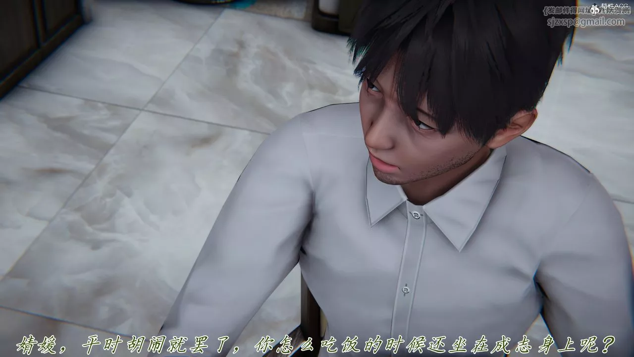 [3D]妈妈成了家裏保姆儿媳妇-第16話 - 图片 25