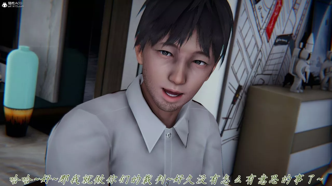 [3D]妈妈成了家裏保姆儿媳妇-第16話 - 图片 37