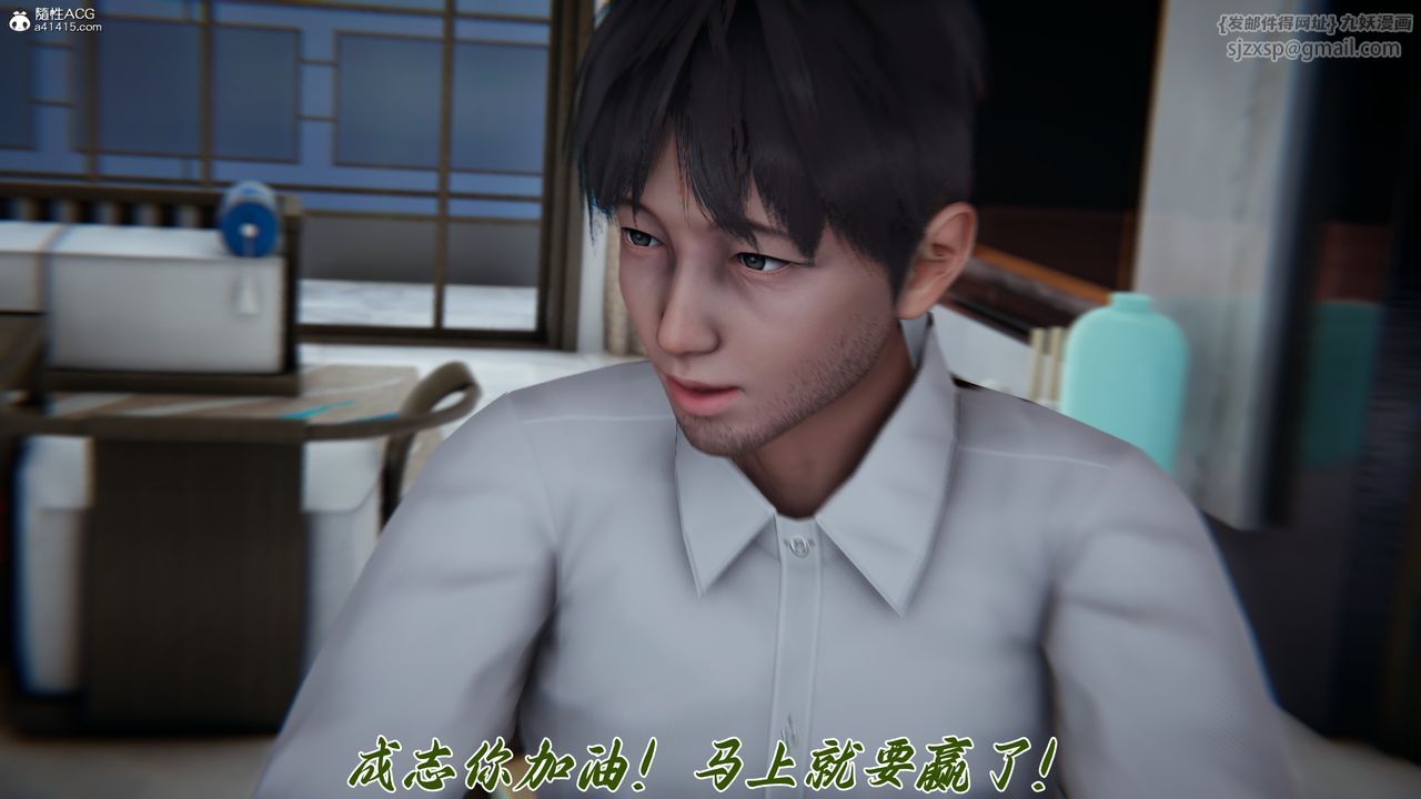 [3D]妈妈成了家裏保姆儿媳妇第16話