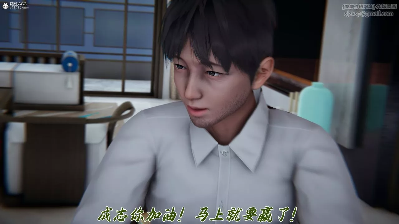 [3D]妈妈成了家裏保姆儿媳妇-第16話 - 图片 51