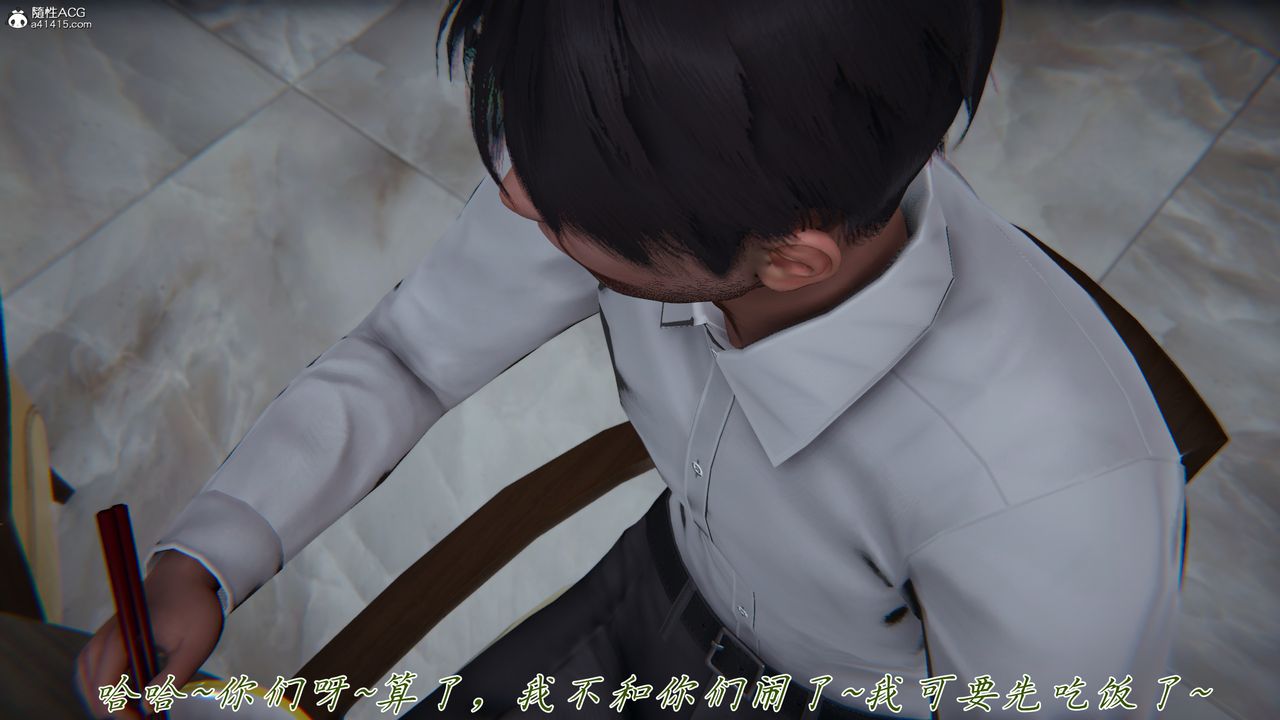 [3D]妈妈成了家裏保姆儿媳妇第16話