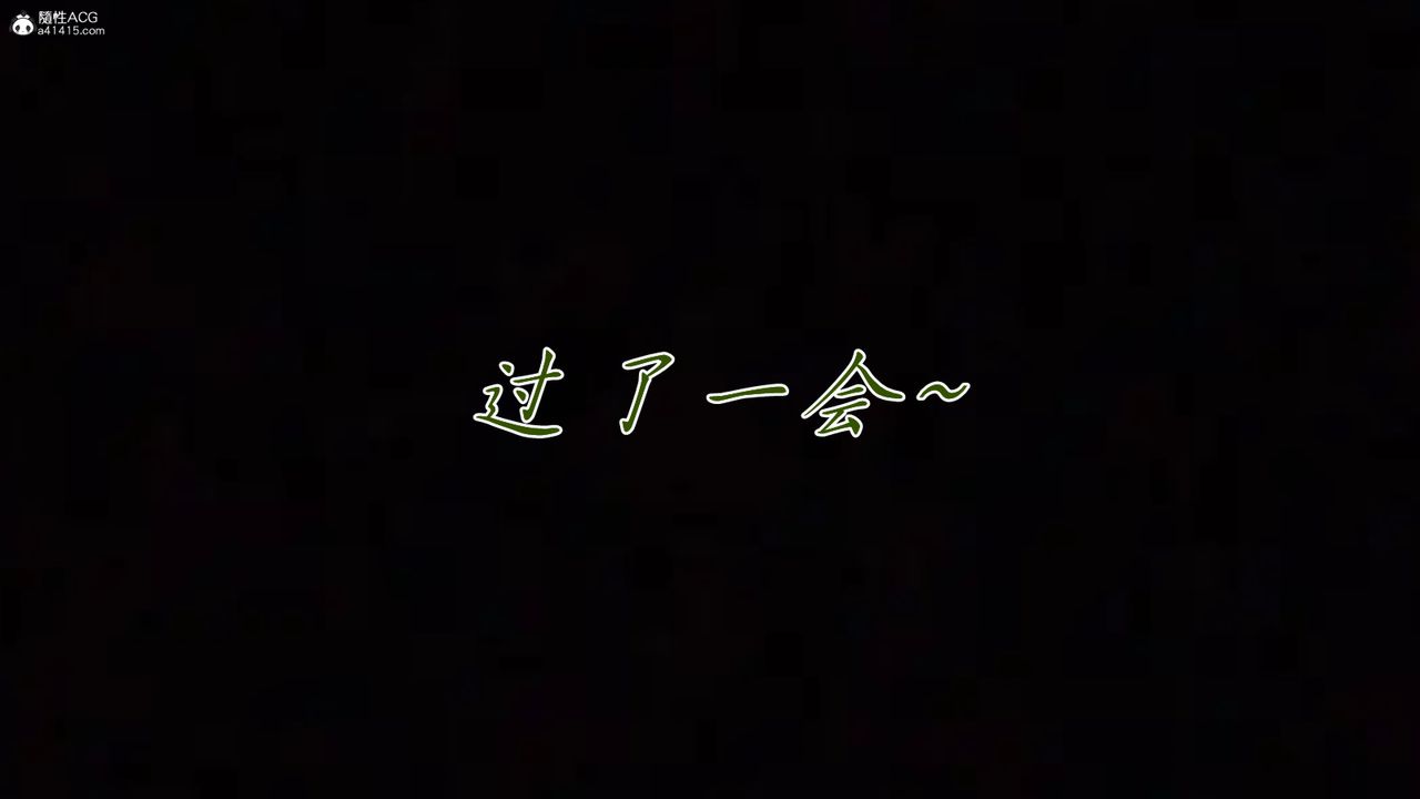 [3D]妈妈成了家裏保姆儿媳妇第16話