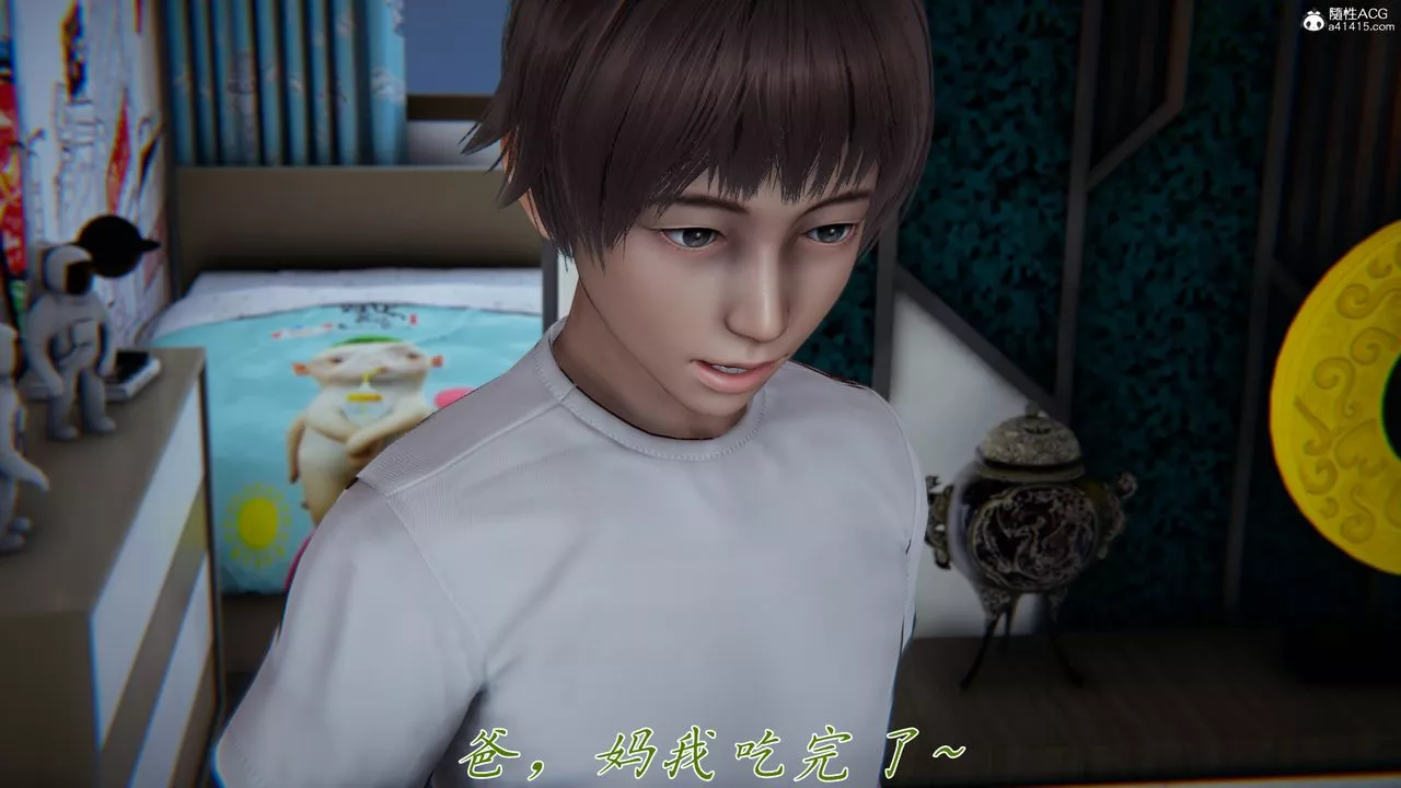 [3D]媽媽成了家裏保姆兒媳婦第16話