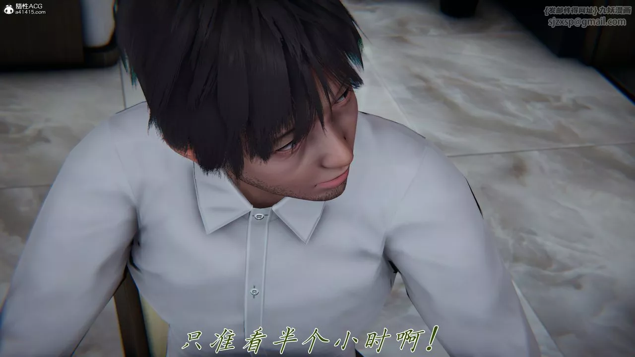 [3D]妈妈成了家裏保姆儿媳妇-第16話 - 图片 71