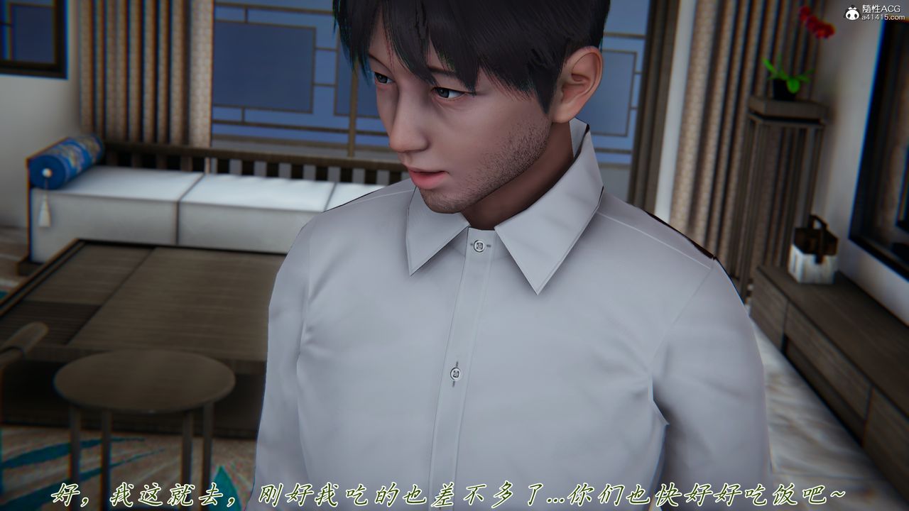 [3D]妈妈成了家裏保姆儿媳妇第16話