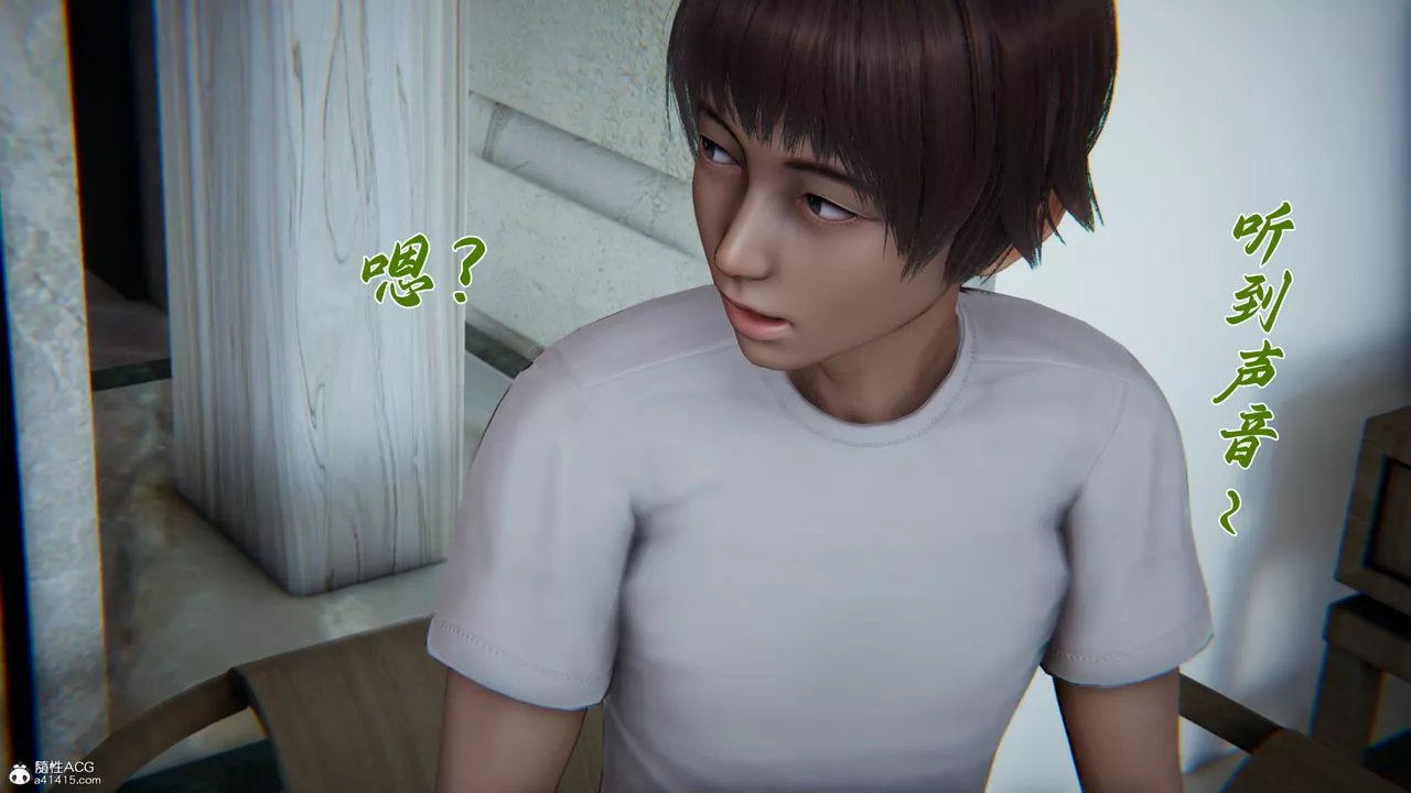 [3D]妈妈成了家裏保姆儿媳妇-第16話 - 图片 82
