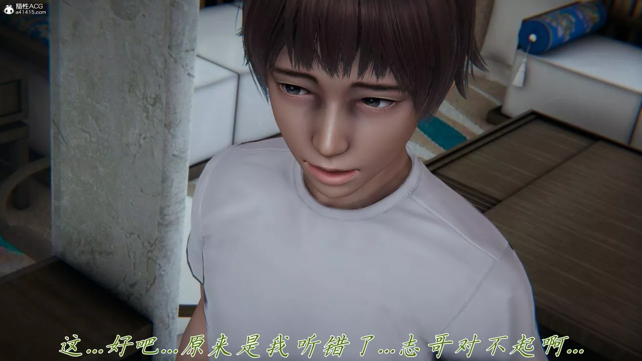 [3D]妈妈成了家裏保姆儿媳妇-第16話 - 图片 88
