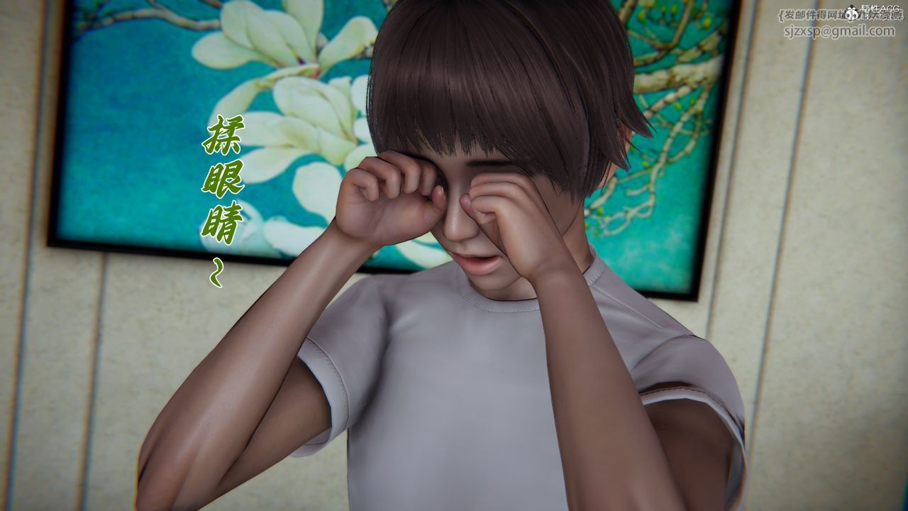 [3D]妈妈成了家裏保姆儿媳妇第17話