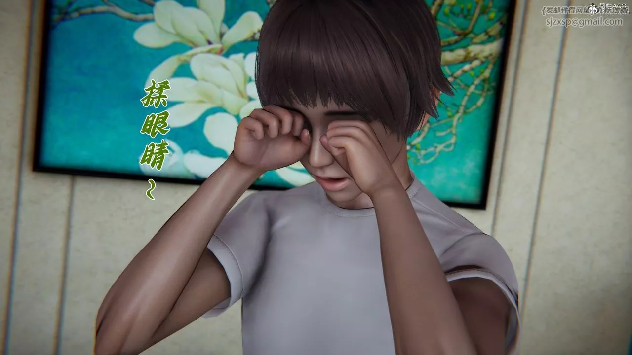 [3D]媽媽成了家裏保姆兒媳婦第17話